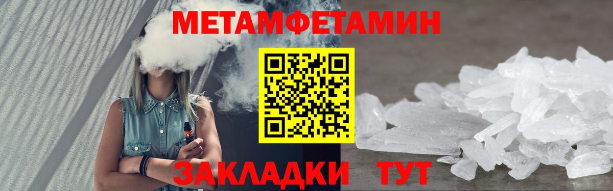АМФЕТАМИН VHQ  АМФЕТАМИН  blacksprut ONION  Вход с VPN  Вольск 