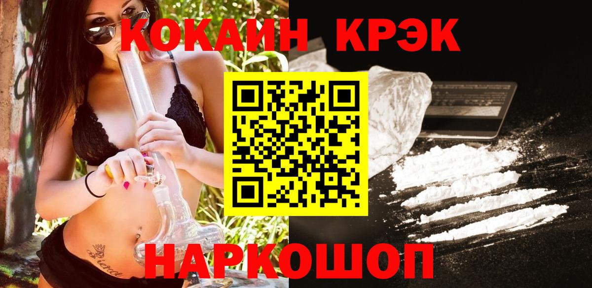 COCAIN Колумбийский Вольск