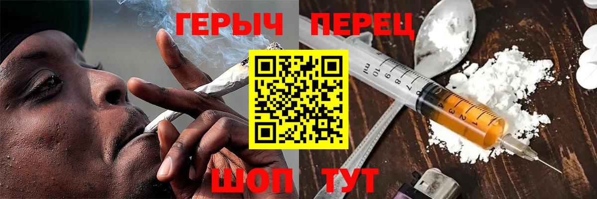 Вольск  Героин  Вход с VPN  ГЕРОИН белый 