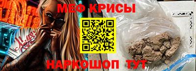 прущие грибы Балаково