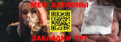 прущие грибы Балаково