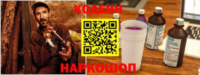 прущие грибы Балаково