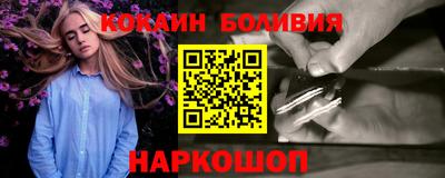 молекула духа Балашиха