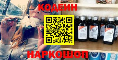 прущие грибы Балаково