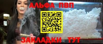 молекула духа Балашиха