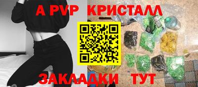 прущие грибы Балаково