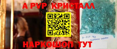 прущие грибы Балаково