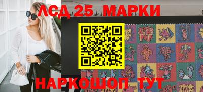 молекула духа Балашиха
