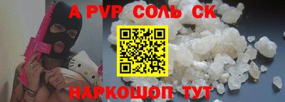 мяу мяу кристалл Брянск