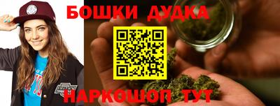 молекула духа Балашиха