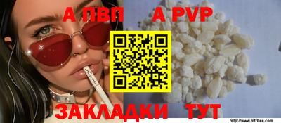 каннабис Берёзовский