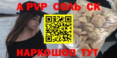 мефедрон мука Бийск