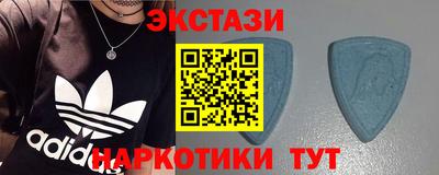 молекула духа Балашиха