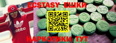 молекула духа Балашиха