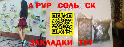 мефедрон мука Бийск