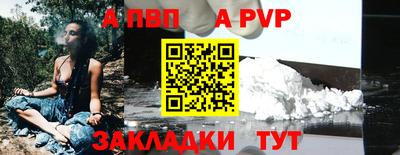 прущие грибы Балаково