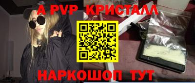 прущие грибы Балаково