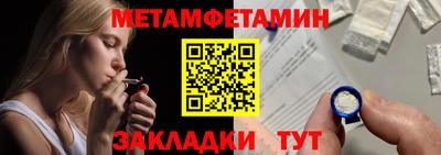 ешки Братск