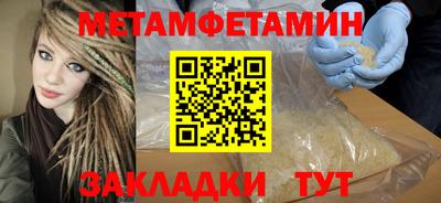 прущие грибы Балаково