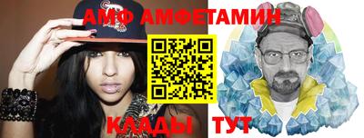 молекула духа Балашиха