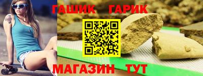 каннабис Берёзовский