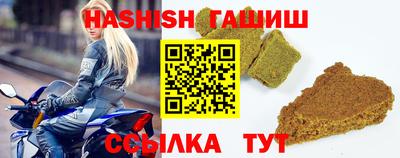 молекула духа Балашиха