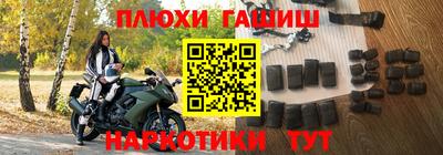 прущие грибы Балаково