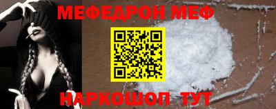 прущие грибы Балаково
