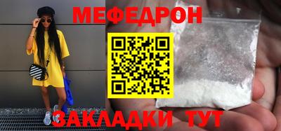 прущие грибы Балаково