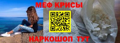 молекула духа Балашиха