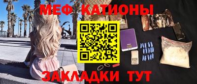 стафф Беслан
