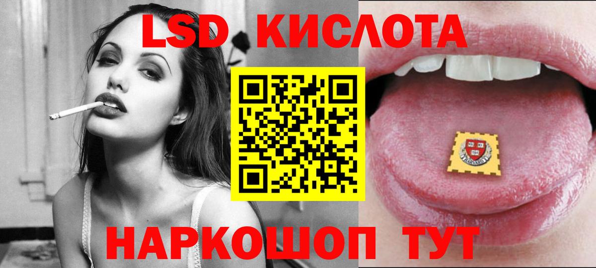 Вольск  Лсд 25 экстази кислота  ОМГ ОМГ ссылки  LSD-25 экстази ecstasy  Вход с VPN 