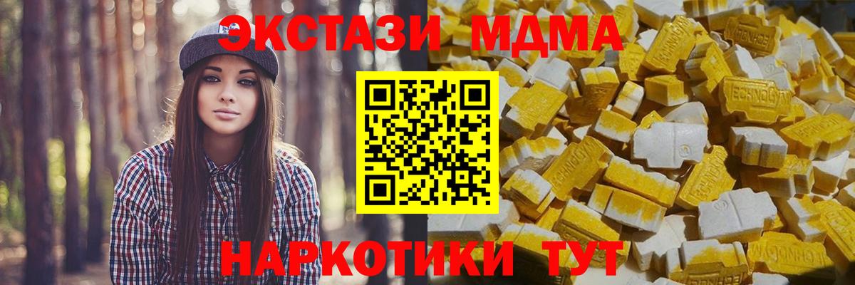 Марихуана  Вольск  Амфетамин   Меф МЯУ МЯУ   Вход с VPN  Cocaine  ГАШИШ 